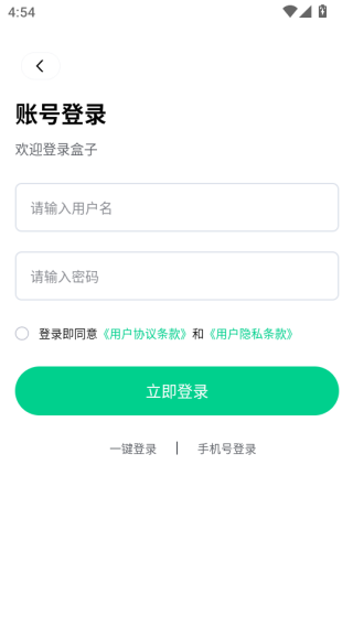 锋玩盒子软件下载 锋玩盒子软件下载