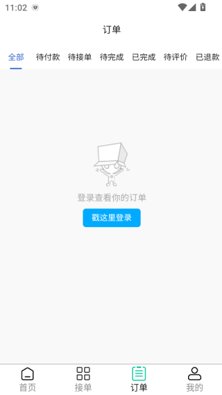 弟弟代打app下载 弟弟代打app下载