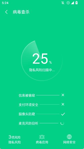 雷霆清理大师app下载 雷霆清理大师app下载