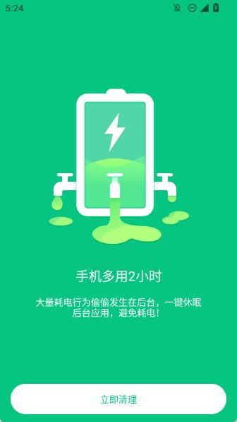 雷霆清理大师app下载 雷霆清理大师app下载
