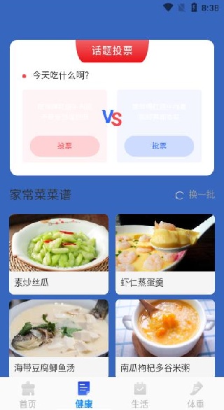 瞬时免费清理app下载 瞬时免费清理app下载