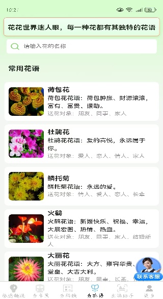 特惠查出行好帮手app下载 特惠查出行好帮手app下载