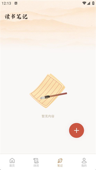 东方鑫 东方鑫