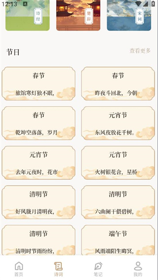 东方鑫 东方鑫