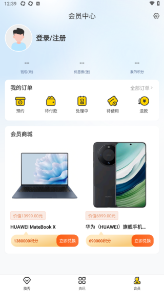 车轮 车轮