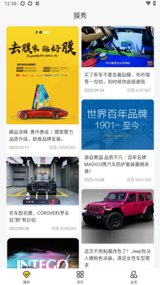 车轮 车轮