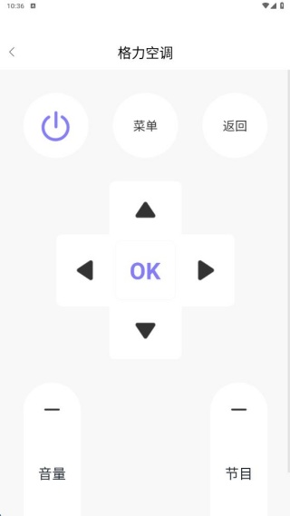 空调遥控速配通app最新版下载 空调遥控速配通app最新版下载