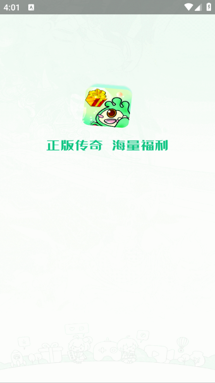 锋玩盒子软件下载 v1.8.0 最新版
