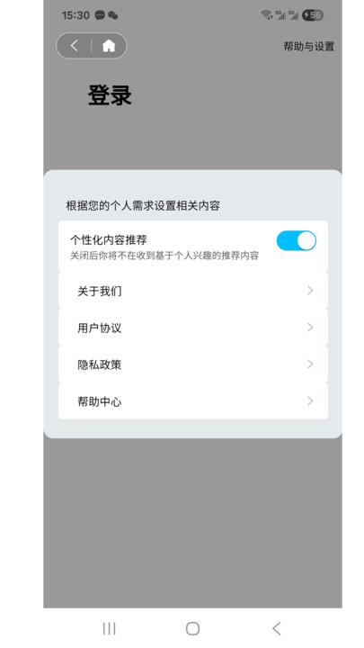 弟弟代打app下载 v4.0.7 安卓版