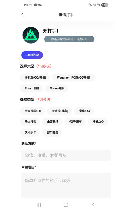 弟弟代打app下载 v4.0.7 安卓版