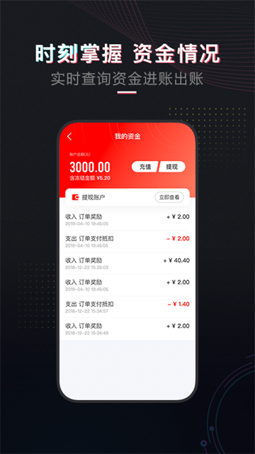 租号酷平台正式版 v4.0.7 安卓版