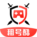租号酷平台正式版 v4.0.7 安卓版 租号酷平台正式版 v4.0.7 安卓版