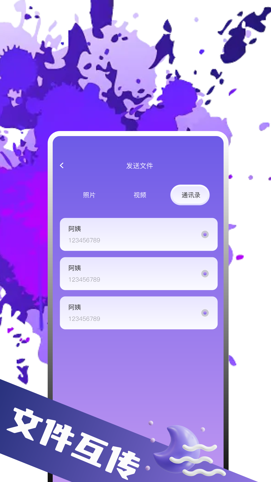 英语拍照翻译官app官方版下载 v1.3 最新版