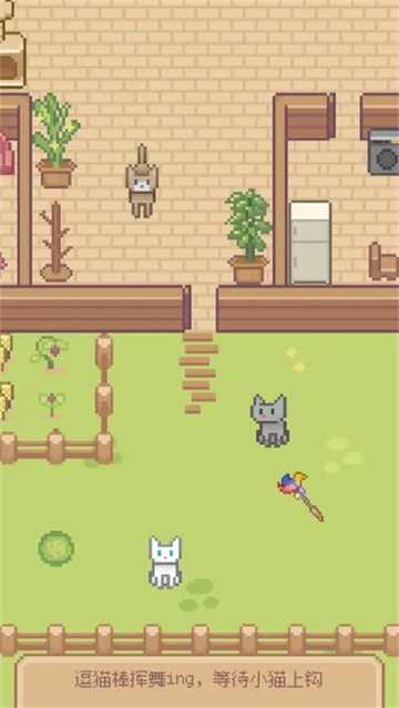 Miao屋手游最新版 Miao屋手游最新版
