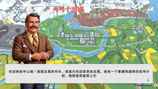火车模拟器2游戏(Train Simulator 2) 火车模拟器2游戏(Train Simulator 2)