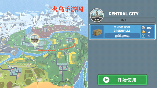 火车模拟器2游戏(Train Simulator 2) 火车模拟器2游戏(Train Simulator 2)