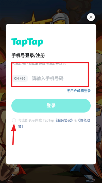 无畏军团手游最新版 无畏军团手游最新版