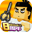 像素射击正版下载安装 v17.4.0 安卓版 像素射击正版下载安装 v17.4.0 安卓版