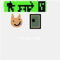 创游世界狗头突围 v1.60.2 安卓版 创游世界狗头突围 v1.60.2 安卓版
