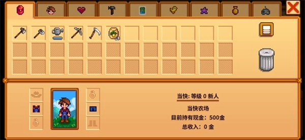 星露谷物语山谷女孩下载直装(SMAPI星露谷物语) v1.5.6.39 最新版