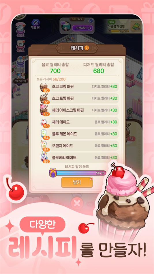我爱咖啡官方版下载(我爱咖啡（韩服）安装器) v1.01.0009 最新版