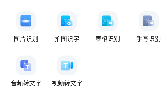 全能翻译官免费下载 全能翻译官免费下载