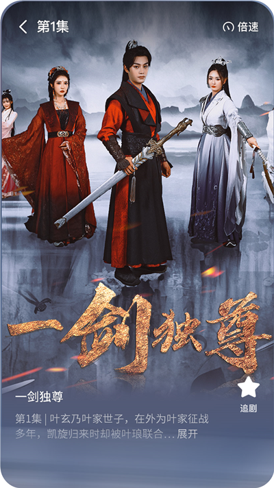 七猫短剧推广app官方版下载 七猫短剧推广app官方版下载