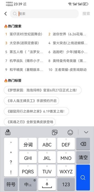 233乐园下载安装安卓版2025 233乐园下载安装安卓版2025