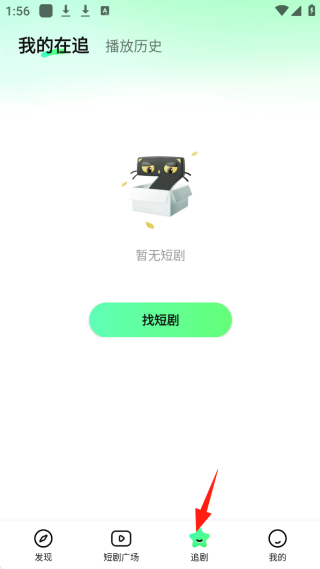 七猫短剧推广app官方版下载 七猫短剧推广app官方版下载