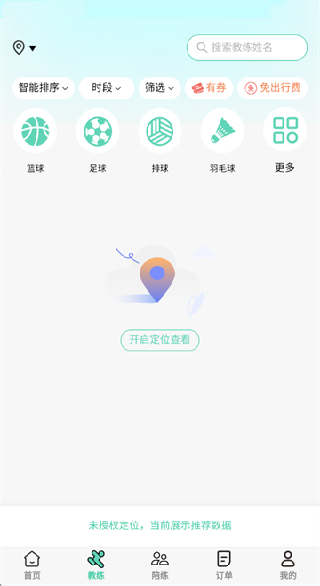 动星球app下载 动星球app下载