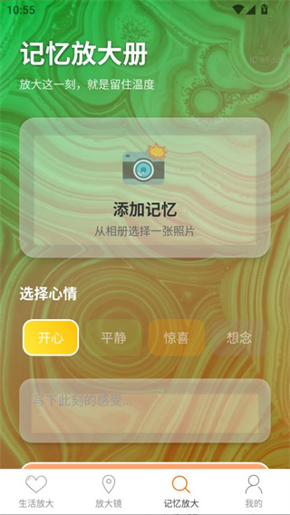 简单放大助手 简单放大助手