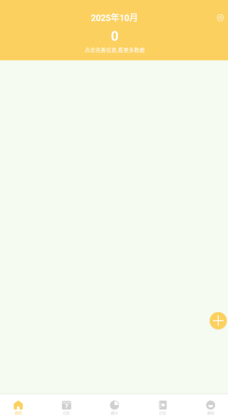 熊猫无忧app下载 熊猫无忧app下载