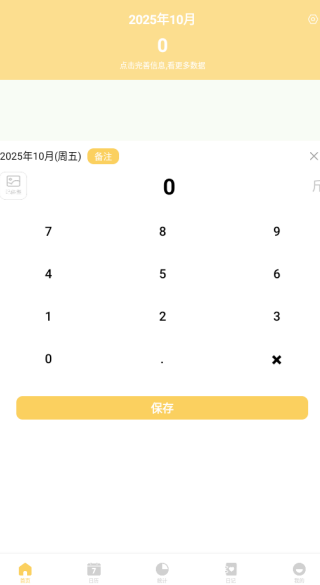 熊猫无忧app下载 熊猫无忧app下载