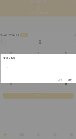 熊猫无忧app下载 熊猫无忧app下载
