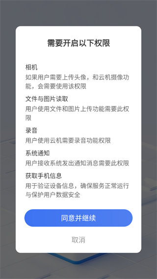 六边云手机 六边云手机