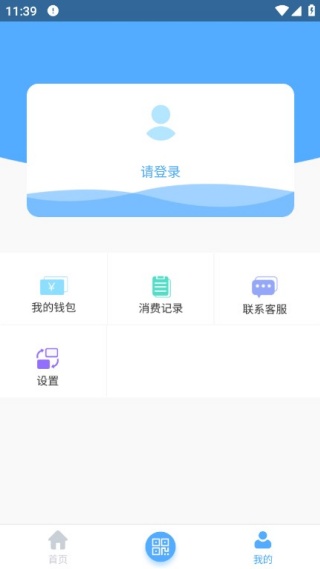 黄石出行app手机版 黄石出行app手机版