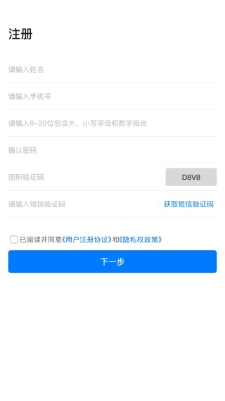 公务之家app安卓版下载 17543660097100126.jpg