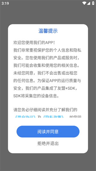 GO翻译 GO翻译