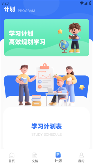 GO翻译 GO翻译