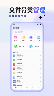 RAR压缩全能王软件下载 v1.1 安卓版
