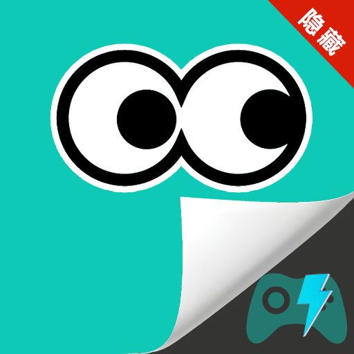 软件隐藏绝密app下载 v1.0.0 安卓版 软件隐藏绝密app下载 v1.0.0 安卓版