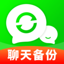 聊天记录图片备份软件下载 v1.0.0 安卓版 聊天记录图片备份软件下载 v1.0.0 安卓版