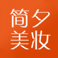 简夕商城最新版下载 v1.0.8 安卓版 简夕商城最新版下载 v1.0.8 安卓版