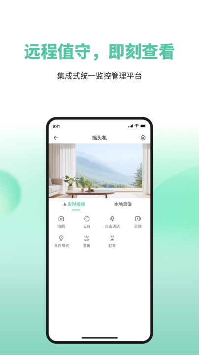 towell软件下载 v1.1.211 安卓版