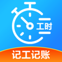工友记账本软件下载 v1.0.0.4 安卓版 工友记账本软件下载 v1.0.0.4 安卓版