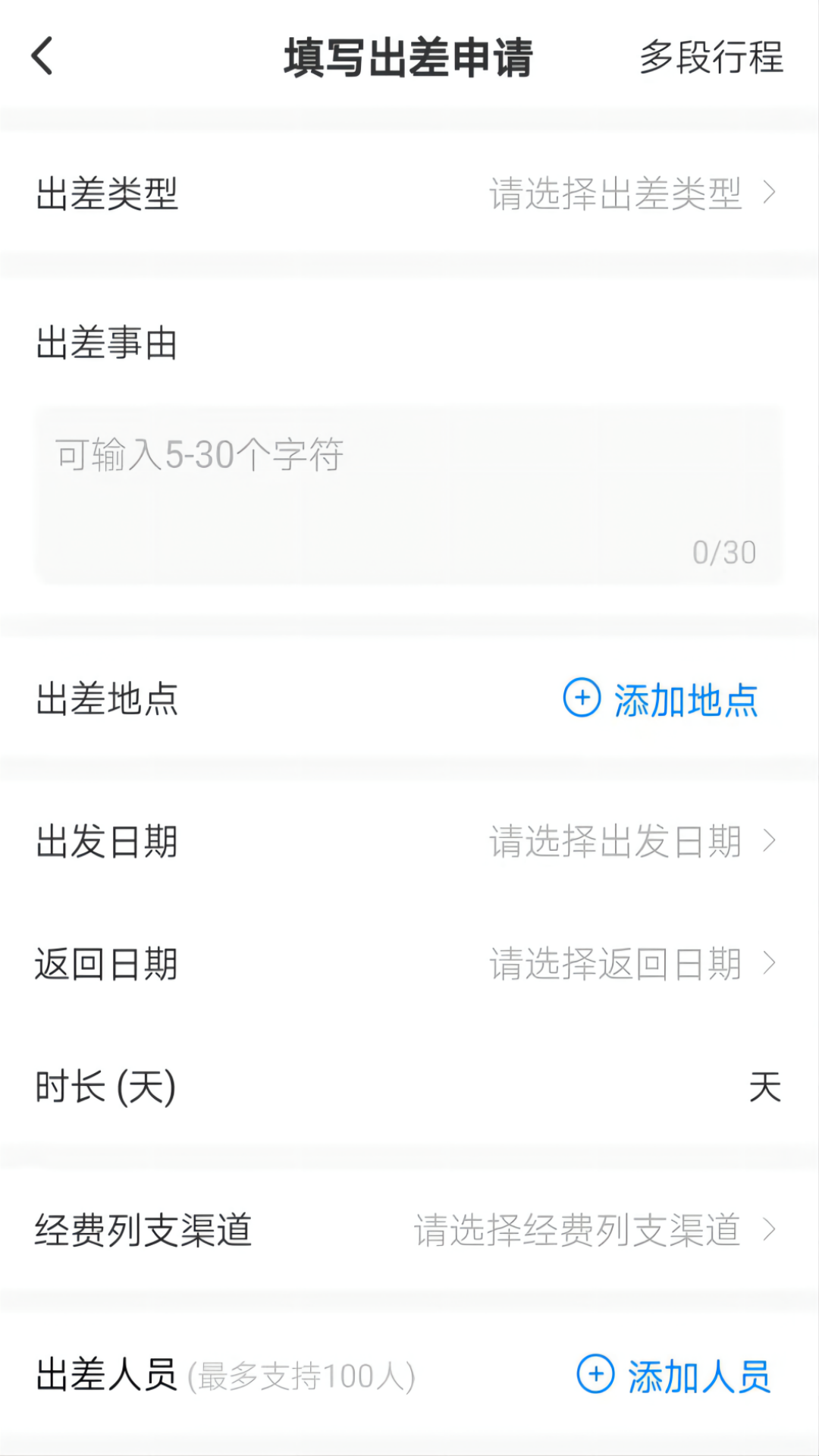 公务之家app安卓版下载 v4.0.1.1 最新版