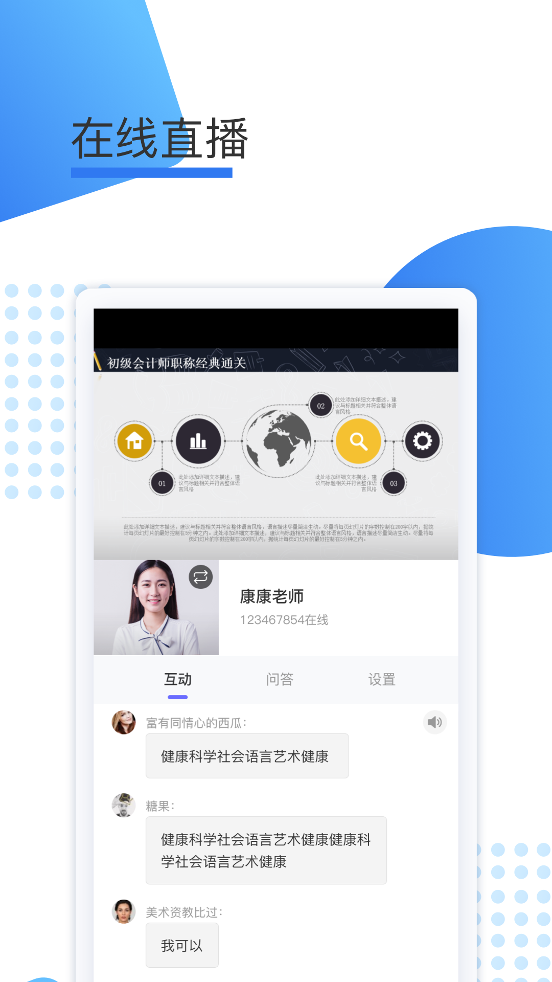 鲸学伴app最新版下载 v1.0.24 安卓版