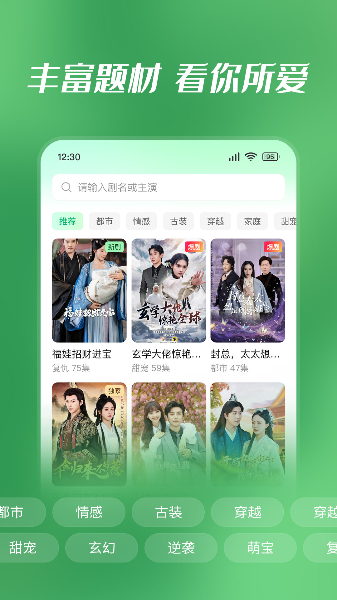 七猫短剧推广app官方版下载 v1.15 安卓版