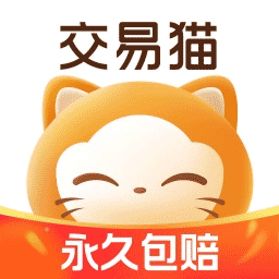 手游交易猫app v9.32.0 安卓版 手游交易猫app v9.32.0 安卓版