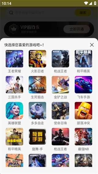 靓号玩 靓号玩